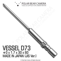 VESSEL D73 #0x1.7x30x60 (Japan) JCIS JIS Screwdriver Bit