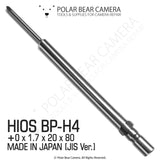 HIOS BP-H4 #0x1.7x20x80 (Japan) JCIS JIS Screwdriver Bit