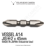 VESSEL A14 #2x45mm JIS Screwdriver Bit (1/4 6.35mm)