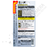 Cemedine Super X Black Solvent Free Elastic Adhesive 20ml (Glue spatula incl.)