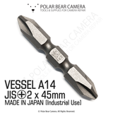 VESSEL A14 #2x45mm JIS Screwdriver Bit (1/4 6.35mm)