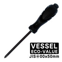 Vessel EcoValue 540 JIS Precision Screwdriver (+00 x 50mm)