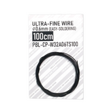 Ultra-Fine Wire 0.6mm (100cm Black)
