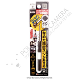 ANEX No.3610 Stripped Precision Crosspoint +0 Screw Remover