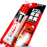 Konishi BOND G17 All Purpose Adhesive 20ml (Glue spatula incl.)