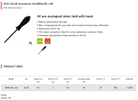 Vessel EcoValue 540 JIS Precision Screwdriver (+00 x 50mm)