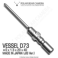 VESSEL JIS Screwdriver Bits D73 0x1.5x20x40 (MADE IN JAPAN) - Fits BP4 / HIOS BP-H4 / OHMI V-H4 / 4mm Shank / 800 System