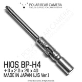 HIOS JIS Screwdriver Bits BP-H4 0x2.0x20x40 (JAPAN) - Fits BP4 / VESSEL D73 / OHMI VH-4 / 4mm Shank / 800 System