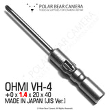OHMI JIS Screwdriver Bits VH-4 0x1.4x20x40 (JAPAN) - Fits BP4 / VESSEL D73 / HIOS BP-H4 / 4mm Shank / 800 System