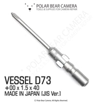VESSEL JIS Screwdriver Bits D73 00x1.5x40 (MADE IN JAPAN) - Fits BP4 / HIOS BP-H4 / OHMI V-H4 / 4mm Shank / 800 System