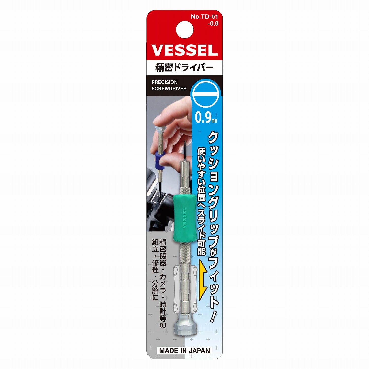 Nyです。 Vessel TD-51 JIS JCIS Precision Screwdriver (-0.9mm) – Polar Bear